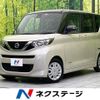 nissan roox 2022 CFJ1639989 image 1