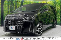 toyota alphard 2022 -TOYOTA--Alphard 3BA-AGH30W--AGH30-0436239---TOYOTA--Alphard 3BA-AGH30W--AGH30-0436239-