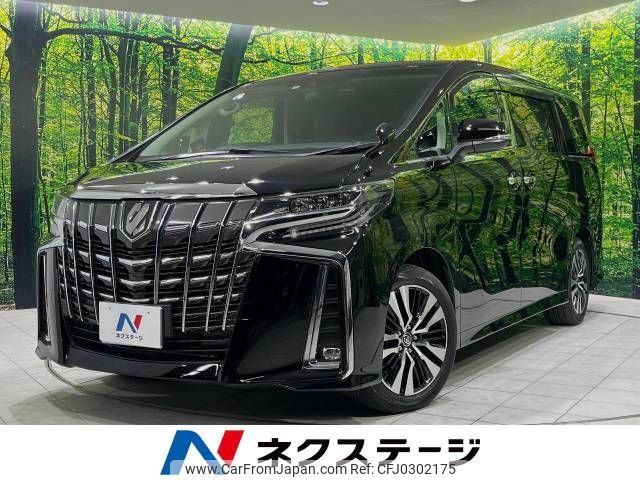 toyota alphard 2022 -TOYOTA--Alphard 3BA-AGH30W--AGH30-0436239---TOYOTA--Alphard 3BA-AGH30W--AGH30-0436239- image 1