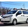 nissan nv200-vanette 2020 -NISSAN 【京都 430 1965】--NV200 DBF-VM20--VM20-157695---NISSAN 【京都 430 1965】--NV200 DBF-VM20--VM20-157695- image 47