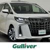 toyota alphard 2020 -TOYOTA--Alphard 3BA-AGH30W--AGH30-0350149---TOYOTA--Alphard 3BA-AGH30W--AGH30-0350149- image 1