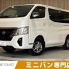 nissan caravan-van 2022 -NISSAN--Caravan Van 3DF-VN6E26--VN6E26-002059---NISSAN--Caravan Van 3DF-VN6E26--VN6E26-002059- image 1