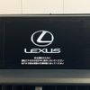 lexus nx 2016 CFJ1675567 image 14