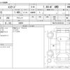 suzuki escudo 2017 -SUZUKI 【浜松 301ﾋ3994】--Escudo CBA-YEA1S--TSMLYEA1S00383248---SUZUKI 【浜松 301ﾋ3994】--Escudo CBA-YEA1S--TSMLYEA1S00383248- image 3