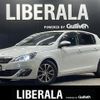 peugeot 308 2017 -PEUGEOT--Peugeot 308 LDA-T9BH01--VF3LBBHZWGS320155---PEUGEOT--Peugeot 308 LDA-T9BH01--VF3LBBHZWGS320155- image 1