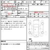nissan nv100-clipper 2020 CFJ1740882 image 21