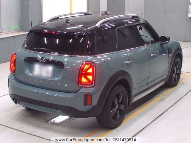 mini mini-others 2023 CFJ1470514 image 2