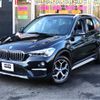 bmw x1 2019 -BMW--BMW X1 LDA-HT20--WBAHT920105N62632---BMW--BMW X1 LDA-HT20--WBAHT920105N62632- image 2