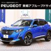 peugeot 2008 2021 quick_quick_P24HN05_VR3USHNSSLJ814686 image 1