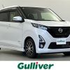 nissan dayz 2019 -NISSAN--DAYZ 5AA-B44W--B44W-0015961---NISSAN--DAYZ 5AA-B44W--B44W-0015961- image 1