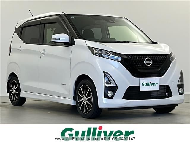 nissan dayz 2019 -NISSAN--DAYZ 5AA-B44W--B44W-0015961---NISSAN--DAYZ 5AA-B44W--B44W-0015961- image 1