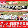 mitsubishi-fuso canter 2015 GOO_NET_EXCHANGE_1100798A30230611W001 image 31