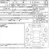 toyota spade 2020 -TOYOTA--Spade NSP141-8079934---TOYOTA--Spade NSP141-8079934- image 3