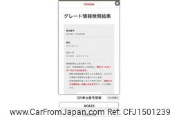toyota vanguard 2008 CFJ1501239