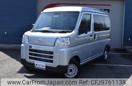 daihatsu hijet-van 2024 -DAIHATSU 【船橋 480ｱ5733】--Hijet Van 3BD-S700V--S700V-0112259---DAIHATSU 【船橋 480ｱ5733】--Hijet Van 3BD-S700V--S700V-0112259-