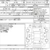 nissan roox 2021 -NISSAN--Roox B45A-0332087---NISSAN--Roox B45A-0332087- image 3