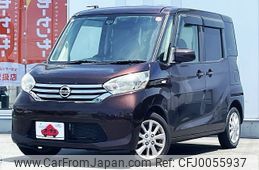 nissan dayz-roox 2016 -NISSAN--DAYZ Roox DBA-B21A--B21A-0258425---NISSAN--DAYZ Roox DBA-B21A--B21A-0258425-