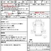 isuzu forward 2018 CFJ1773575 image 21