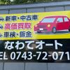 mitsubishi-fuso fighter 2015 GOO_NET_EXCHANGE_0701200A30250524W001 image 62