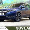 honda vezel 2016 -HONDA--VEZEL DAA-RU3--RU3-1226686---HONDA--VEZEL DAA-RU3--RU3-1226686- image 1