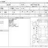 toyota sienta 2022 -TOYOTA--Sienta 6AA-NHP170G--NHP170G-7270335---TOYOTA--Sienta 6AA-NHP170G--NHP170G-7270335- image 3