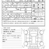 nissan ad 2024 CFJ1594579 image 21
