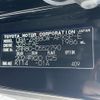 toyota noah 2019 -TOYOTA--Noah DBA-ZRR80W--ZRR80-0552790---TOYOTA--Noah DBA-ZRR80W--ZRR80-0552790- image 10