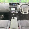 toyota prius-α 2016 -TOYOTA--Prius α DAA-ZVW41W--ZVW41-0032867---TOYOTA--Prius α DAA-ZVW41W--ZVW41-0032867- image 2