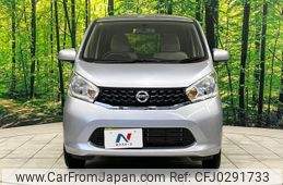 nissan dayz 2014 -NISSAN 【名変中 】--DAYZ B21W--0190229---NISSAN 【名変中 】--DAYZ B21W--0190229-