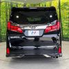 toyota alphard 2022 -TOYOTA--Alphard 3BA-AGH30W--AGH30-0445977---TOYOTA--Alphard 3BA-AGH30W--AGH30-0445977- image 18