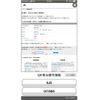 subaru forester 2013 CFJ1524899 image 19