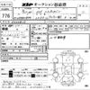 isuzu ハイパックバン 1986 -ISUZU--ﾊｲﾊﾟｯｸﾊﾞﾝ 5000823---ISUZU--ﾊｲﾊﾟｯｸﾊﾞﾝ 5000823- image 3