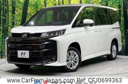 toyota noah 2023 -TOYOTA--Noah 6BA-MZRA95W--MZRA95-0015325---TOYOTA--Noah 6BA-MZRA95W--MZRA95-0015325-