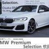 bmw 5-series 2023 -BMW--BMW 5 Series 3DA-JF20--WBA52BL020WY12658---BMW--BMW 5 Series 3DA-JF20--WBA52BL020WY12658- image 1
