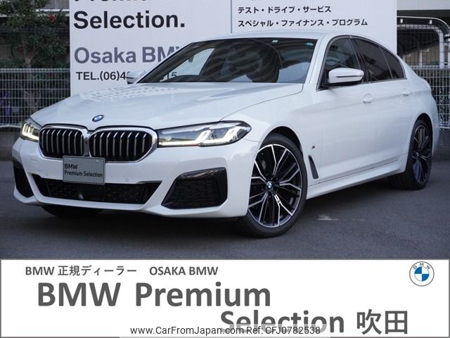 bmw 5-series 2023 -BMW--BMW 5 Series 3DA-JF20--WBA52BL020WY12658---BMW--BMW 5 Series 3DA-JF20--WBA52BL020WY12658- image 1