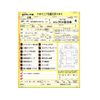 nissan caravan-van 2019 -NISSAN--Caravan Van LDF-VW6E26--VW6E26-111941---NISSAN--Caravan Van LDF-VW6E26--VW6E26-111941- image 31