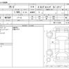 honda freed 2019 -HONDA--Freed DBA-GB5--GB5-1113364---HONDA--Freed DBA-GB5--GB5-1113364- image 3