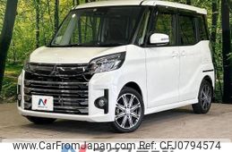 mitsubishi ek-space 2018 -MITSUBISHI--ek Space DBA-B11A--B11A-0304475---MITSUBISHI--ek Space DBA-B11A--B11A-0304475-
