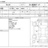 mitsubishi-fuso canter 2000 CFJ1526409 image 3