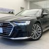 audi a8 2019 quick_quick_AAA-F8CXYL_WAUZZZF82KN006951 image 1