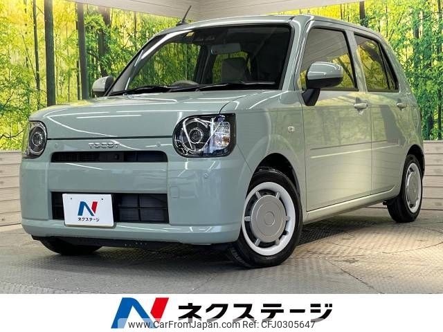 daihatsu mira-tocot 2022 -DAIHATSU--Mira Tocot 5BA-LA550S--LA550S-0052773---DAIHATSU--Mira Tocot 5BA-LA550S--LA550S-0052773- image 1