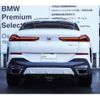 bmw x6 2022 -BMW--BMW X6 3CA-GT8230S--WBAGT820409N16145---BMW--BMW X6 3CA-GT8230S--WBAGT820409N16145- image 14