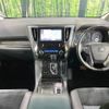 toyota vellfire 2015 -TOYOTA--Vellfire DAA-AYH30W--AYH30-0003949---TOYOTA--Vellfire DAA-AYH30W--AYH30-0003949- image 2