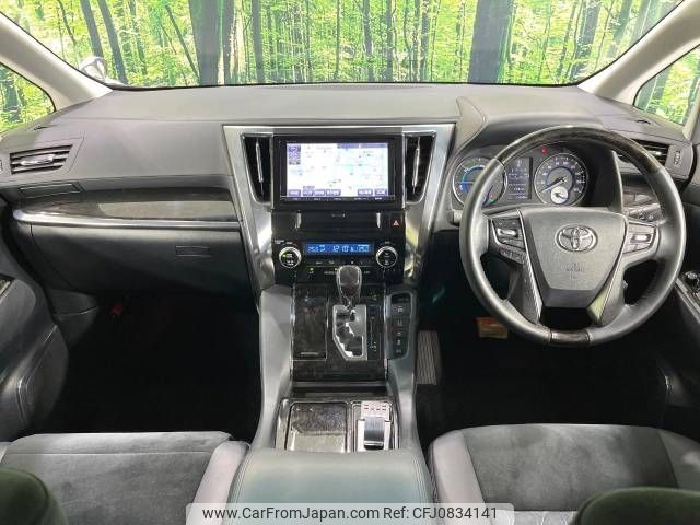 toyota vellfire 2015 -TOYOTA--Vellfire DAA-AYH30W--AYH30-0003949---TOYOTA--Vellfire DAA-AYH30W--AYH30-0003949- image 2