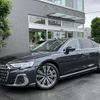 audi a8 2023 CFJ1554538 image 10