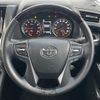 toyota alphard 2020 CFJ1859920 image 5