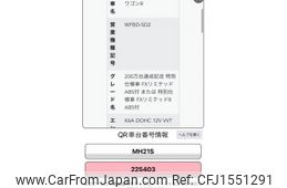 suzuki wagon-r 2004 CFJ1551291