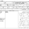 daihatsu move 2016 -DAIHATSU--Move DBA-LA150S--LA150S-0074981---DAIHATSU--Move DBA-LA150S--LA150S-0074981- image 3