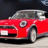 mini mini-others 2024 CFJ1540300 image 1