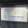 mitsubishi-fuso super-great 2019 -MITSUBISHI--Super Great 2PG-FS70HZ--FS70HZ-***292---MITSUBISHI--Super Great 2PG-FS70HZ--FS70HZ-***292- image 9